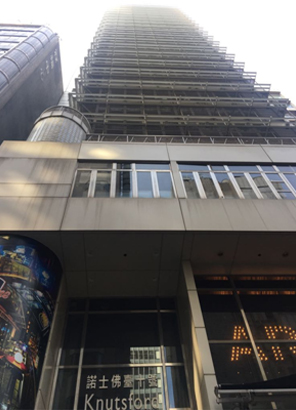 尖沙咀諾士佛臺10號